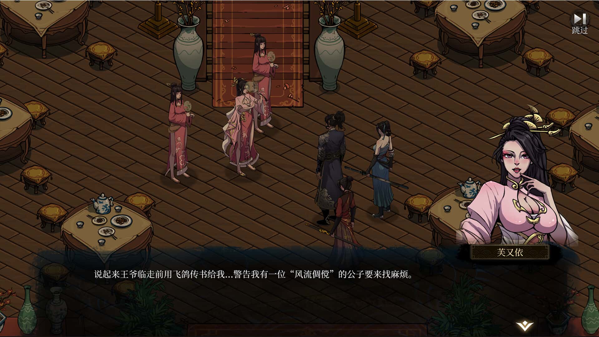 游戏画面5